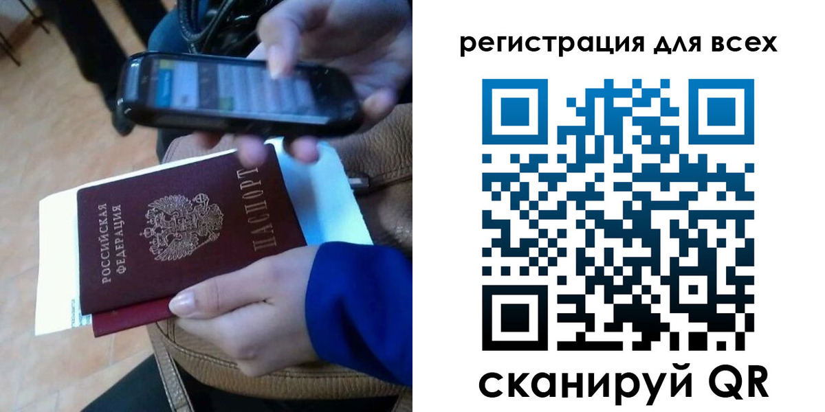 временная регистрация собственник в Морозовске