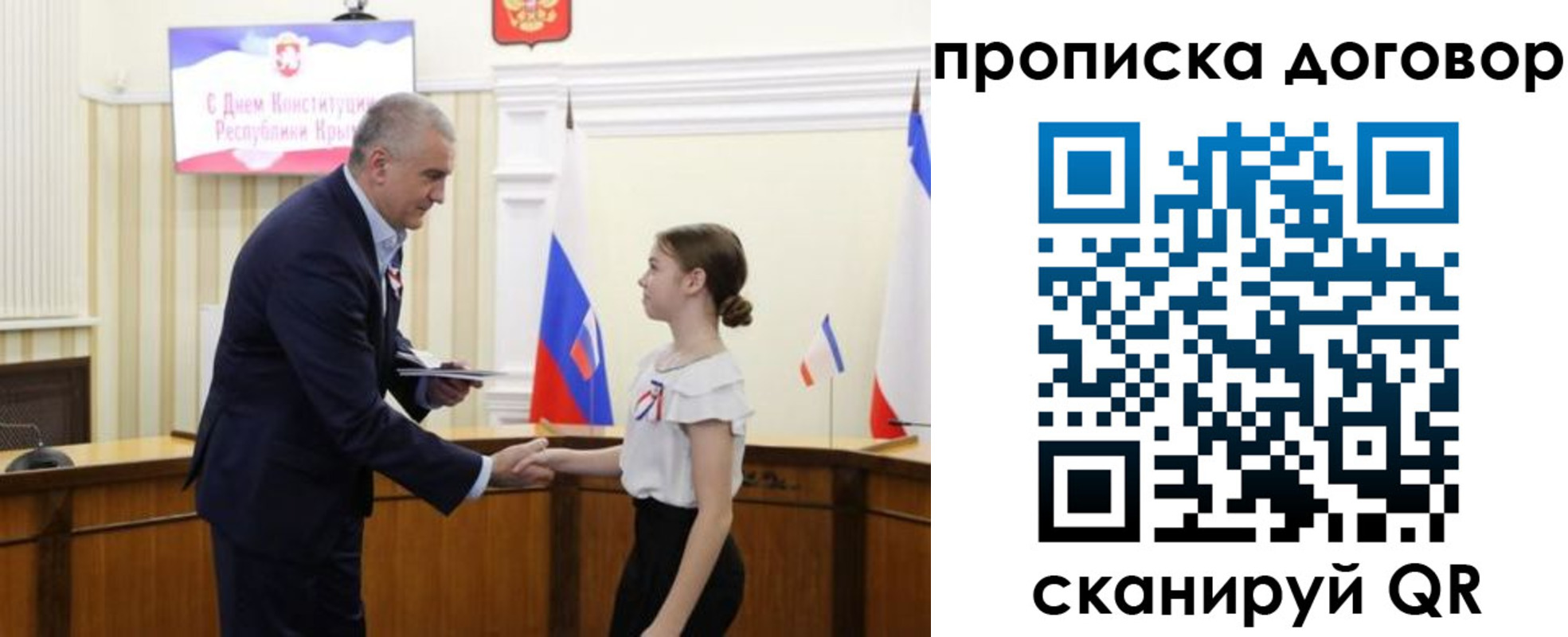 регистрация для дет. сада в Морозовске