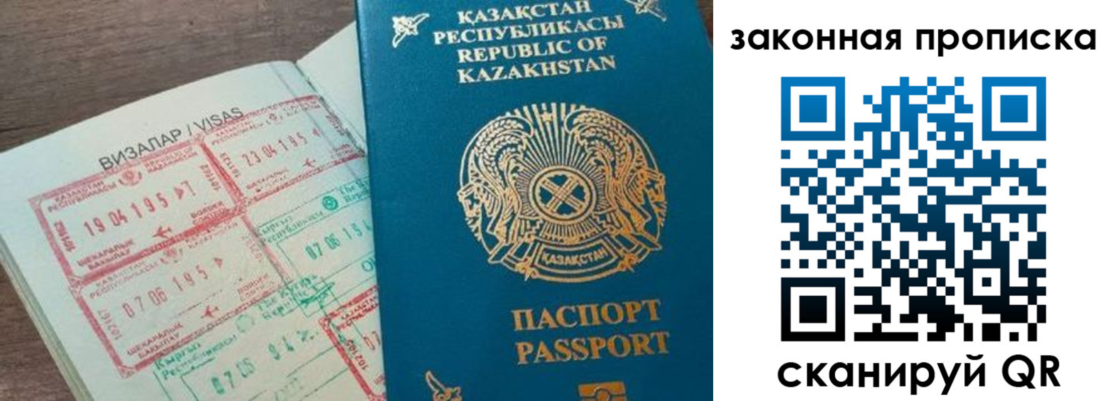 регистрация для школы в Морозовске