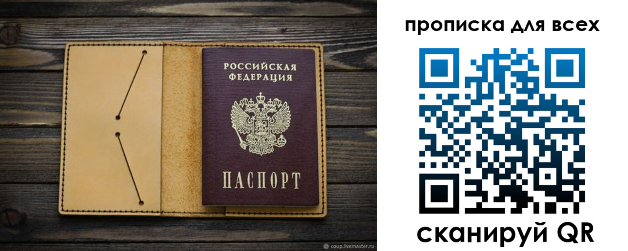 миграционный учет в Морозовске