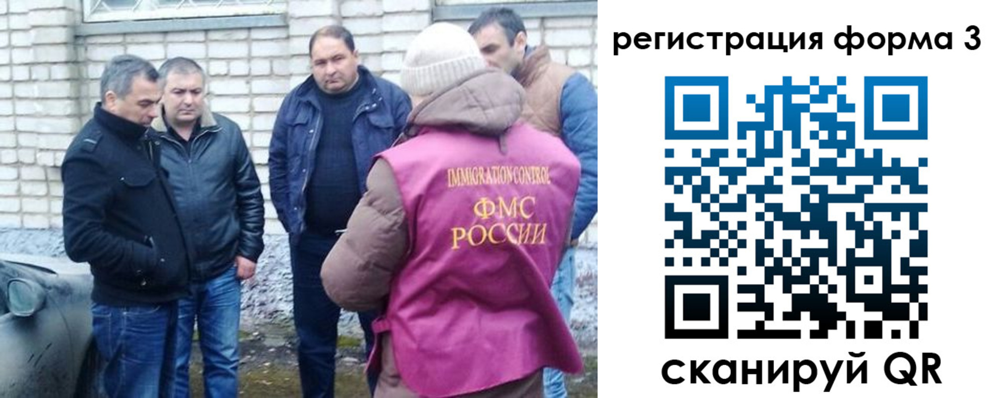 прописка ребенка в Морозовске