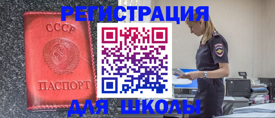 найти адрес прописки в Морозовске