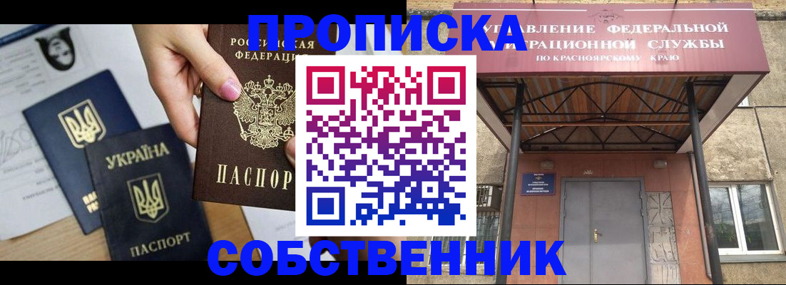 временная регистрация поиск в Морозовске